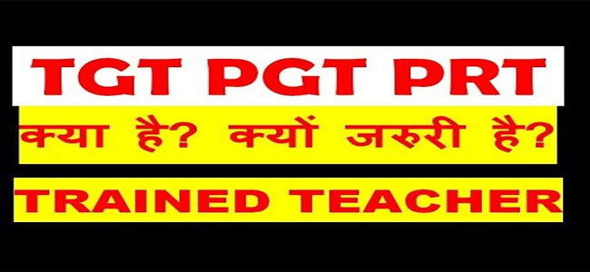 PGT/TGT/PRT Training in Pathankot