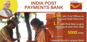 India Post Payments Bank Recruitment 2016